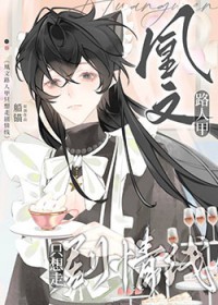 十九世纪伦敦养家日常