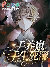海的女儿[西幻]