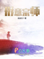 [文野同人] 我本来只想吃个软饭