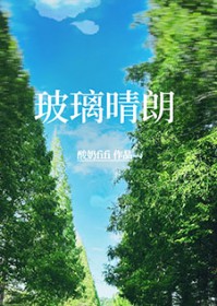 捡到一个前夫哥