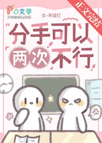 禁阈(骨科nph）