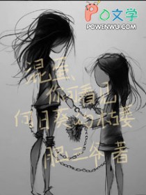 渣了高冷校草以后