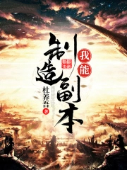 捉弄[女尊]