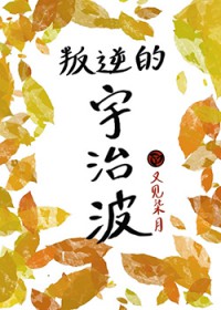 不接电话，是和你老公和好了