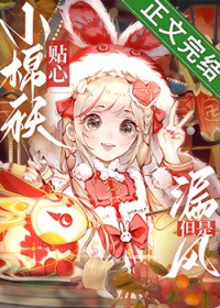 我读动物心声直播看诊