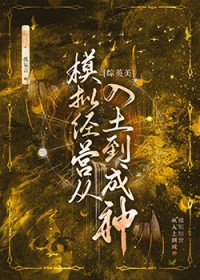 湖底（强制爱亲父女）