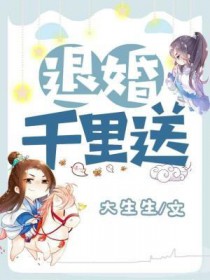 F级向导攻了3S级哨兵