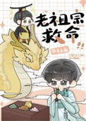 残次品