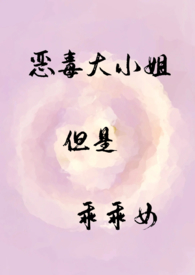[综漫] 攻略屑男人的100种方法