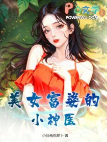假夫郎必须成真[女尊]