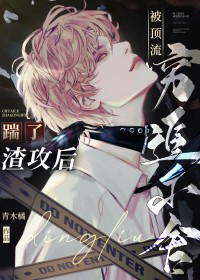 [清穿同人] 祸害大清，从开马甲给八爷算命开始