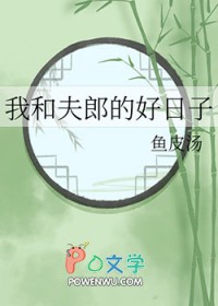 劣A误和顶级大佬有了崽崽后
