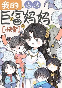 你好，王女殿下