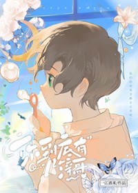 bl文总受成攻[快穿]
