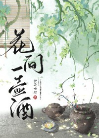 嫁给一个小佐领（清穿）