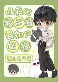 俏婆婆重生八零，恶媳妇别想进门