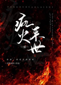 [综恐无限流] 队友是咒术师