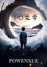 白月光自救指南