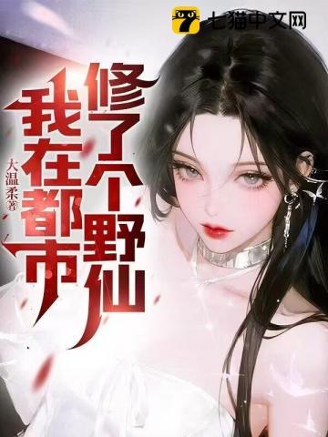 不过迩迩[先孕后爱]