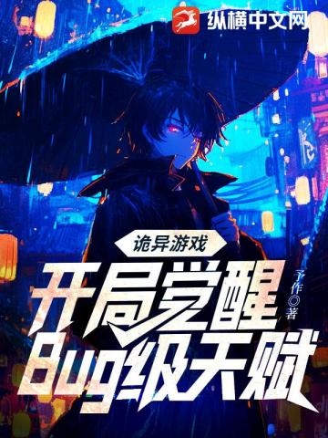 [综漫] 论如何干掉正反两派的人气角色