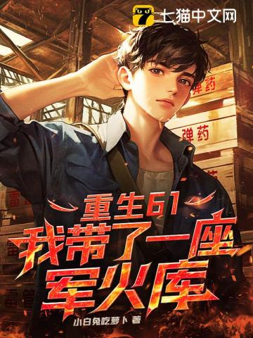 被擒后死对头夜夜拥我入梦