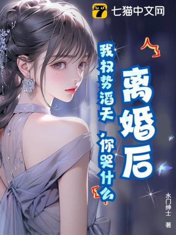 [综漫] 性转后的我桃花太多了