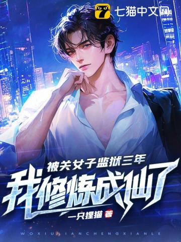 金爵钗