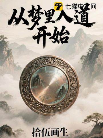 恋综吃瓜，影帝把她抱回家