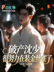 被迫成为NPC[无限]