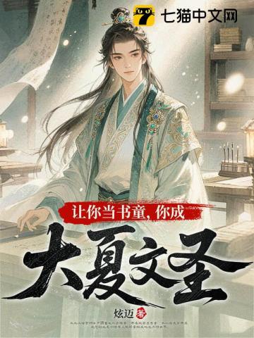 龙傲天他从头来过