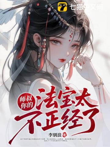 暴力治疗[星际]