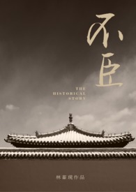 今生今世