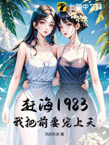 训野法则[破镜重圆]