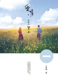 渔夫郎