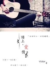 风起明末