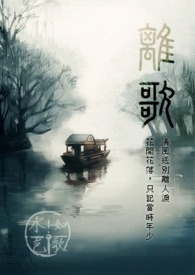 南雁栖弦