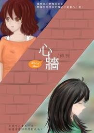 专挑反派当老婆！钓系他超会