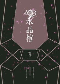 当梦境NPC走进现实