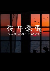 青春砍杀俱乐部