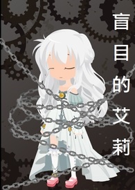 天降男友