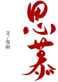 华盛顿砍倒樱桃树