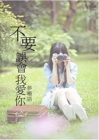随军年代文二代躺平日常[六零]