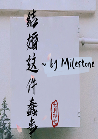 我那嘴硬的医生前男友