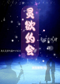 情变