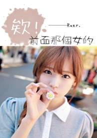 包养上司的金主大佬觊觎我（出轨1v1h）