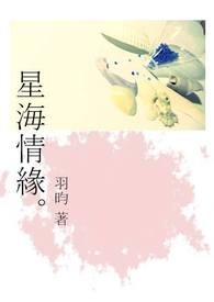 欲野垂星（1V1 校园H）