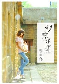 女嬷属性大爆发(合集)