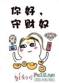入梦来