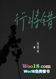 君臣不相安