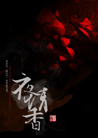 朋友不会这么做